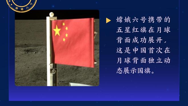 开云官网链接截图3